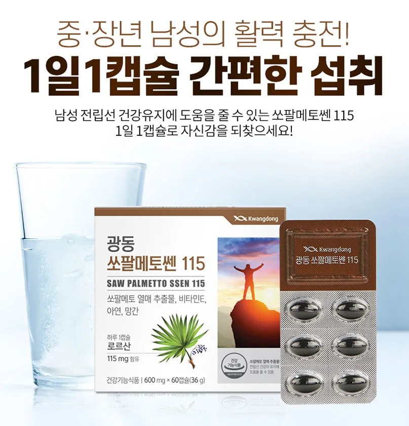 Kwangdong Saw Palmetto Ssen 115 Complex 600mg 60 Capsules Mens Prostate Health Energy VitaminE Zinc manganese lauric acid Nutrit