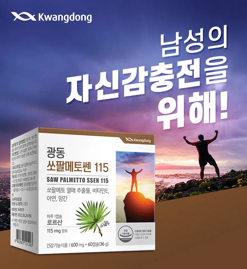 Kwangdong Saw Palmetto Ssen 115 Complex 600mg 60 Capsules Mens Prostate Health Energy VitaminE Zinc manganese lauric acid Nutrit